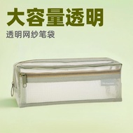 pensel box pencil box aesthetic korean style pencil cas Double-layer Pencil Case Transparent Simple 