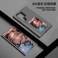 NFC智能四色無源墨水屏手機殼 適用于三星S23/S24ultra個性AI隨拍隨換創意投屏手機殼 內置絨布保護套