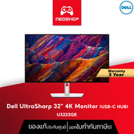 Dell UltraSharp 32 4K USB-C Hub Monitor - U3223QE 3ปี Onsite จอคอมพิวเตอร์