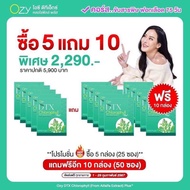 สุดคุ้ม 2 แถม 4 โอซี Ozy Dtx คอลโรฟิลล์ ดีท็อกซ์หนิง ปณิตา ส่งฟรี สินค้าของแท้100% ✨