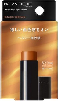 KATE 個人潤唇膏 06 裸色棕