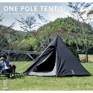 DOD One pole tent 3P (S) Tan/Black Instant