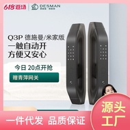 KY/💯8WTIDesman Xiaodi Fingerprint Lock Household Anti-Theft Door Smart Lock Password Lock Smart Door Lock Induction Lock