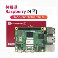 Papan Pembangunan Raspberry Pi Generasi 5 5B/4B Raspberry Pi 5 /Papan Utama Raspberry Pi 5