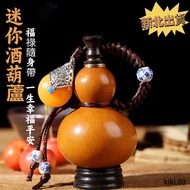 New Taipei 1 Day Shipping Mini Wine Gourd Gourd Pendant Gourd Ornaments Wenwan Gourd Gourd Pendant O