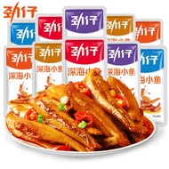 Jinzai Spicy Fish Snacks Bulk Wholesale Dormitory Snacks Bulk Hunan Spicy Ready-to-Eat Fish Snacks