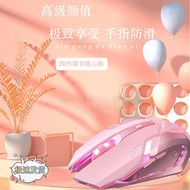 New Pink Wireless Charging Mouse RGB Colorful Luminous Mouse Gaming Game Wireless Mouse