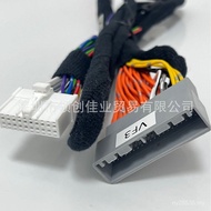 VF3 Car DSP Tram Lossless Special Car Audio Pure Copper Modified Modified Domestic Line Wholesale Vi