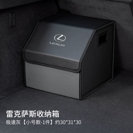 กล่องเก็บของในช่องเก็บของ Lexus ES200/RX300/UX/NX350 วัสดุ PP เย็น สไตล์เรียบง่าย ทนต่อการเปียกปน