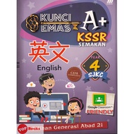 [TOPBOOKS Sasbadi UPH] Kunci Emas A+ English Year 4 SJKC KSSR Semakan (2021)