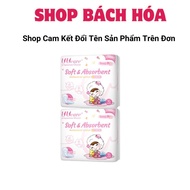 UUcare Young Girl daytime sanitary napkins 24cm 16 pieces/package