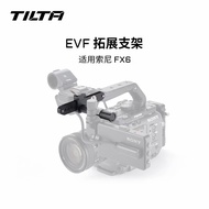TILTA Iron Head FX6 EVF Bracket Suitable for Sony FX6 Camera Accessories Extension Bracket Iron Head
