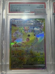 Pokemon PSA 10 比卡超sar