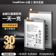 Suitable for Samsung S6/s8+/ 9 Original Factory Battery Note10/10p Brand New A04/05/A12/S20/A31S/32