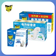 Radar Electric Heating Mosquito Repellent Liquid Set Shanghai SC Johnson Mosquito Repellent Liquid T