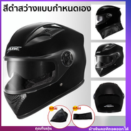 🔥ขายดี100000+ 🔥AXK หมวกกันน็อค หมวกกันน๊อคเต็มใบ TISI หมวกกันน็อค มีการรับประกัน ออกแบบกระจกสองอัน ก