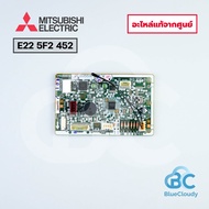 Mitsubishi Electric No.E225F2452 [E22 5F2 452] CONTROL P.C.BOARD Signal Screen Air Conditioner Spare