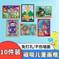 A a3a4 Photo Frame Wall-Mounted Perforated Photo Wall Photo Frame Combination Magnetic Children's Pi