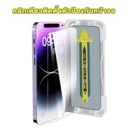 ฟิล์มกระจก 9D กันรอยหน้าจอ For iPhone 11 15 14 Pro Max 12 13 mini XR XS Max X SE 2022 2020 7 8 Plus 