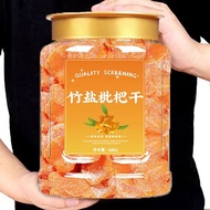 Bamboo salt licorice loquat dried fruit seedless loquat dried fruit sweet and sour infused fruit thr