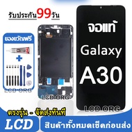 จัดส่งทันที จอ Samsung Galaxy A10 A10S A20 A20S A30 A30S LCD จอแท้ พร้อมทัชสกรีน ใช้ร่วมกับ ซัมซุง ก