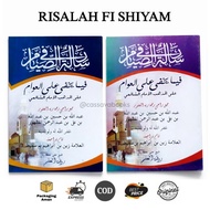 BOOK OF TREATIES FI SHIYAM Risalah fii ash-Shiyam Empty & Meaning of Pegon White HVS Paper
