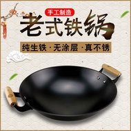 Luchuan Iron Pan Wok Non-Stick Pan Uncoated Old-fashioned Double-Eared Cast Iron Pig Iron Wok Double-Eared Gas Stove Suitable for min4570.sg12.20