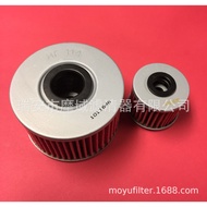 HF117;15412-MGS-D21;NC700/ 750/ intergra 700/750Filter