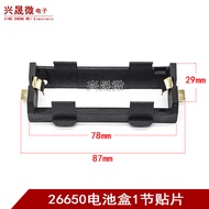 Patch Gold-Plated SMD 1 Section 26650 Battery Box One Section 26650 Battery Holder Single Section 26