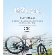 XDS（xds）Mountain Bike Rising Sun350 Aluminum Alloy Frame24Speed Shimano Transmission27.5Bull wheel