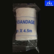 ผ้ายืดพันแผล ผ้าก๊อซพันแผล ผ้าก๊อซ PBT Bandage ขนาด 2-4 นิ้ว ยาว 4.5 เมตร