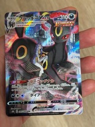 月亮伊貝 Umbreon VMAX CSR 245/184 ptcg
