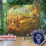 [พร้อมส่ง] Heroes of Normandie [บอร์ดเกม Boardgame]