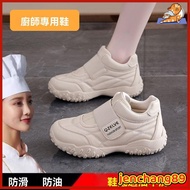 Chef Shoes Women