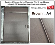 แฟ้มประชุม แฟ้มห้องพักโรงแรม แฟ้มอาหารและเครื่องดื่ม แบบแม่เหล็ก หนังเทียมสีดำ และสีน้ำตาล มี 2 ขนาด
