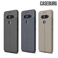 LG V40 ThinQ CASEBURG Urban Shield 商務斯文 耐磨皮紋 保護套 手機軟殼1665A