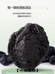 烏梅山楂茯苓飲泡水喝陳皮桑葚幹玫瑰花500g克粉痠梅湯《滿299出貨》