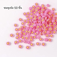 50 Pieces Of Roses Nail Flowers Decoration Accessories