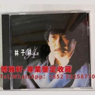實體店門市 高價回收 大量回收 80年代中文CD 回收光碟 收購 陳百強 張國榮 齊秦 齊豫 鄧麗君 林子祥 BEYOND 中文CD 80-90年代CD 回收清屋閒置物品