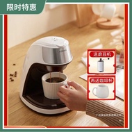 American Coffee Machine Household Small Automatic Coffee Machine Office Brewing Flower Tea Machine D