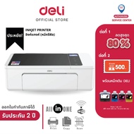 DELI D311NW เครื่องพิมพ์อิงค์เจ็ท All in One WIFI Inkjet Printer
