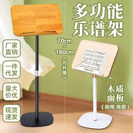 Wooden Music Stand Portable Music Stand Guitar Music Stand Guzheng Music Stand Violin Household Shel