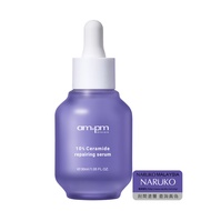[ampm] 10% Ceramide Repairing Serum 30ml