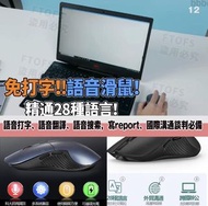 美國🇺🇸Usatisfy AI語音翻譯滑鼠