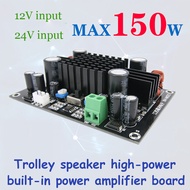 XH-M571 mono 150W digital power amplifier subwoofer high-power boost audio amplifier module