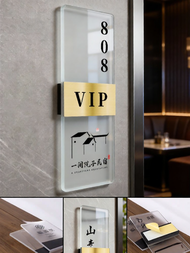 ZHICAIYOU | Custom VIP Room Number Signage for Recreation Venues