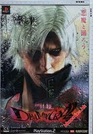 CAPCOM  PlayStation 2 主機上推出的經典動作遊戲《惡魔獵人2》（Devil May Cry 2）的宣傳海報。（鬼泣） (0468)