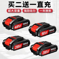 Universal 98VF 21V 36VF 48VF Cordless Drill Lithium Battery & Charger Set