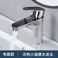 new Stainless Steel Faucet Washbasin Hot And Cold Household Faucet Bathroom Toilet Basin Faucet Wash