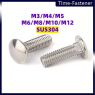 Carriage Bolt 304 Stainless Steel / Gate Pagar Panel   M3/M4/M5/M6/M8/M10/M12【TIME-FASTENER】